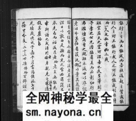 江苏任氏族谱-荆溪任氏家乘 ： 第十二谱 [12卷](别名：任氏家谱).pdf电子版预览图3