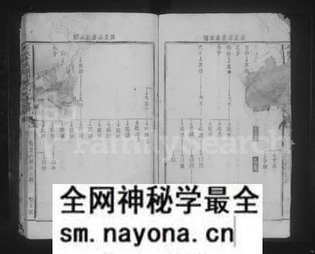 江西陈氏族谱-石城馒溪颖川陈氏五修族谱 [不分卷].pdf电子版预览图5
