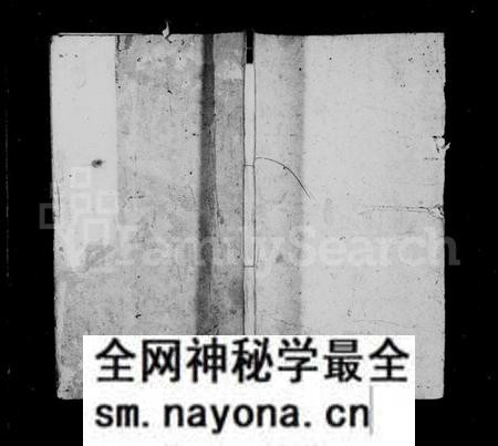 湖南何周氏族谱-上湘何周氏族谱 [3卷,首1卷].pdf电子版预览图1