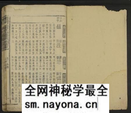 江西陈氏族谱-义门陈氏家乘 [不分卷].pdf电子版预览图1