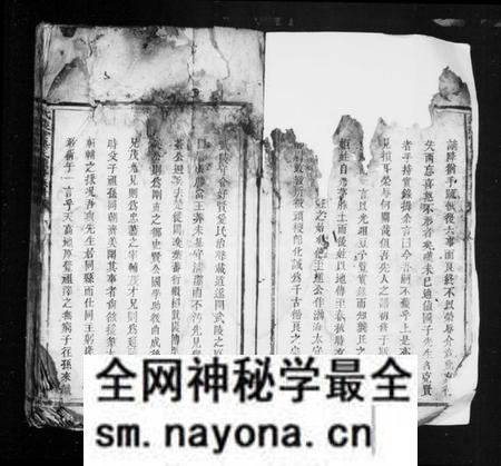 湖南龚氏族谱-龚氏族谱.pdf电子版预览图3 湖南龚氏族谱-龚氏族谱.pdf电子版预览图3
