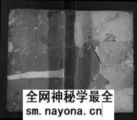 湖南刘氏族谱-邵陵刘氏宗谱 [8卷,及卷末].pdf电子版预览图