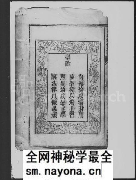 湖南吕氏族谱-吕氏族谱.pdf电子版预览图4 湖南吕氏族谱-吕氏族谱.pdf电子版预览图4
