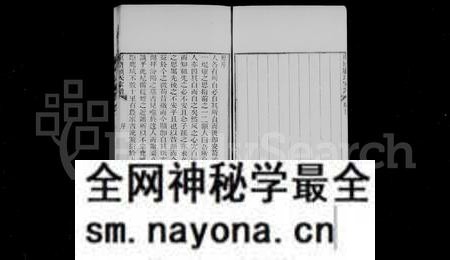 江苏顾氏族谱-唯亭顾氏家谱 ：[14卷 ：附庄规碑录].pdf电子版预览图4