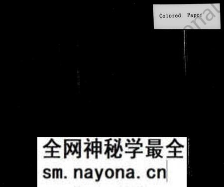 湖南周氏族谱-士塘周氏五修房谱.pdf电子版预览图1 湖南周氏族谱-士塘周氏五修房谱.pdf电子版预览图1