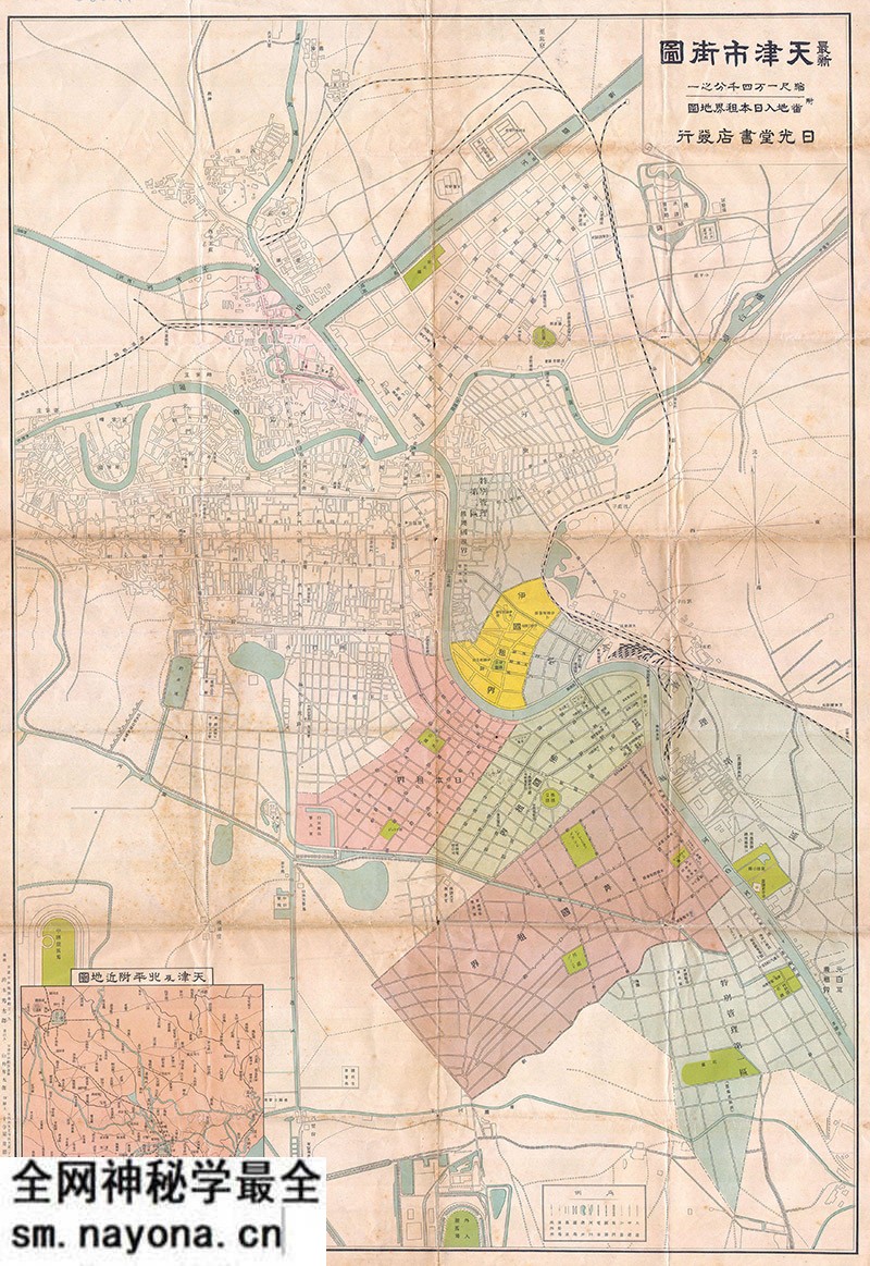 1930年《最新天津市街图》预览图 1930年《最新天津市街图》预览图