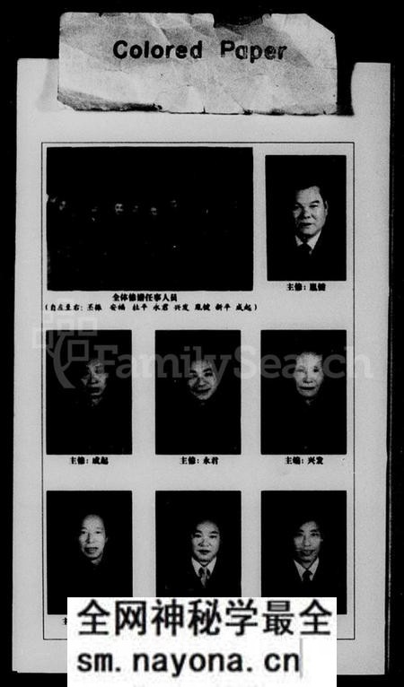 湖南杜氏族谱-永丰杜氏族谱 [2卷].pdf电子版预览图5