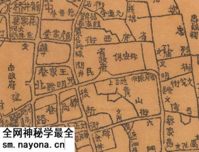1942年《贵阳市中心区街道图》预览图1 1942年《贵阳市中心区街道图》预览图1