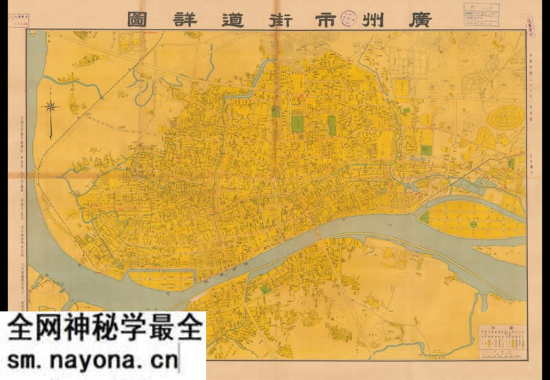 1948年《广州市街道详图》预览图 1948年《广州市街道详图》预览图