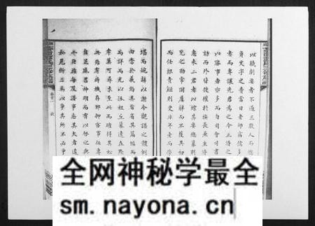 湖南邓氏族谱-湘乡茶冲邓氏三修族谱[42卷首3卷].pdf电子版预览图3