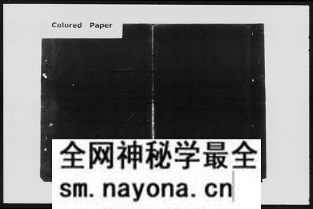 湖南宁氏族谱-齐郡宁氏莲邵续修家乘 [157卷,首1卷,补遗1卷].pdf电子版预览图1