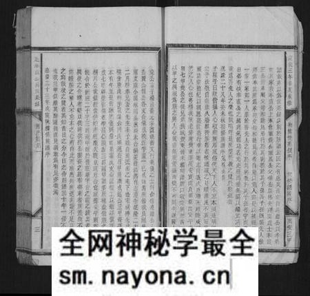 湖南赵氏族谱-赵奉直公房世系録[8编].pdf电子版预览图5
