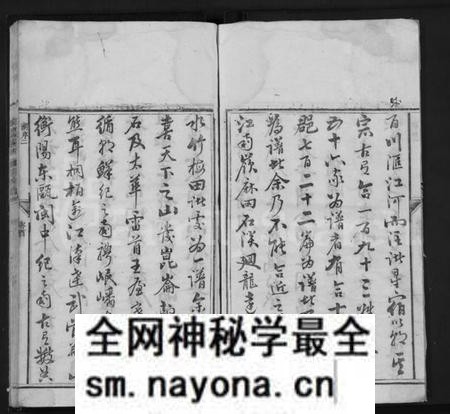 湖南谢氏族谱-沩宁谢氏续修族谱 [7卷,首末各1卷].pdf电子版预览图5