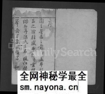 江苏冯氏族谱-如皋冯氏宗谱 ： [12卷 ： 首1卷](别名：冯氏宗谱).pdf电子版预览图