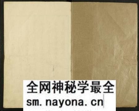 江西萧氏族谱-萧从心堂第一修联修族谱 [8册].pdf电子版预览图1