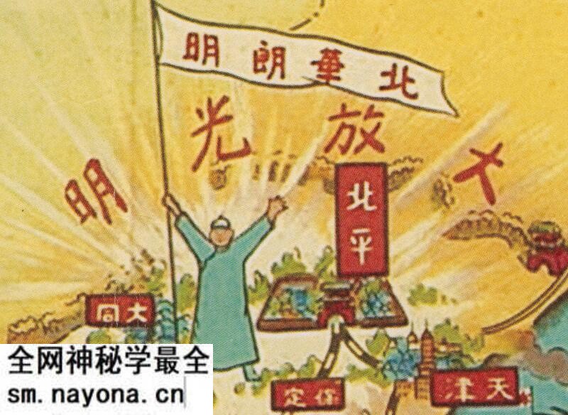 1941年对日抗战之末路,明朗华北之建设地图预览图1 1941年对日抗战之末路,明朗华北之建设地图预览图1
