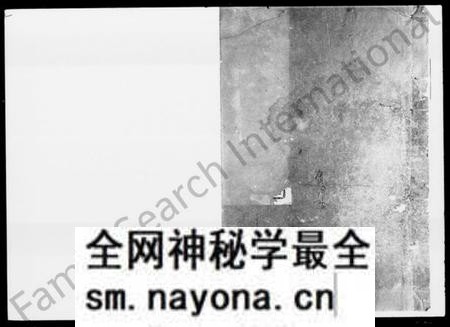 湖南贺氏族谱-贺氏家谱 [8卷,首末各1卷].pdf电子版预览图1