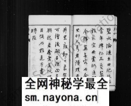 江苏潘氏族谱-潘氏族谱 ： [16卷].pdf电子版预览图4