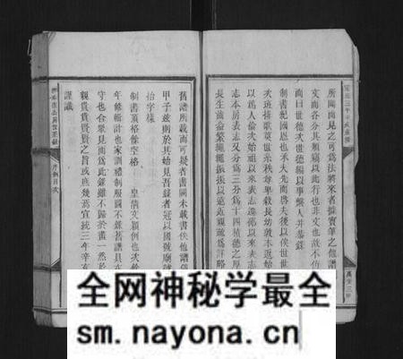 湖南赵氏族谱-赵奉直公房世系録[8编].pdf电子版预览图2