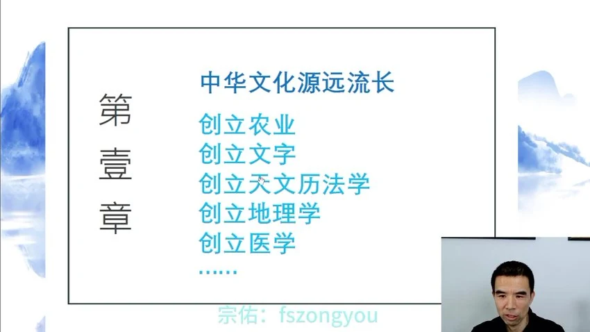 《2026年宗佑杨公三元课程》视频16集