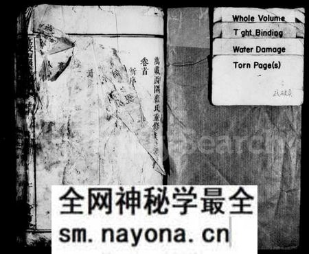 江西蓝氏族谱-万载西隅蓝氏族谱 [1卷].pdf电子版预览图2