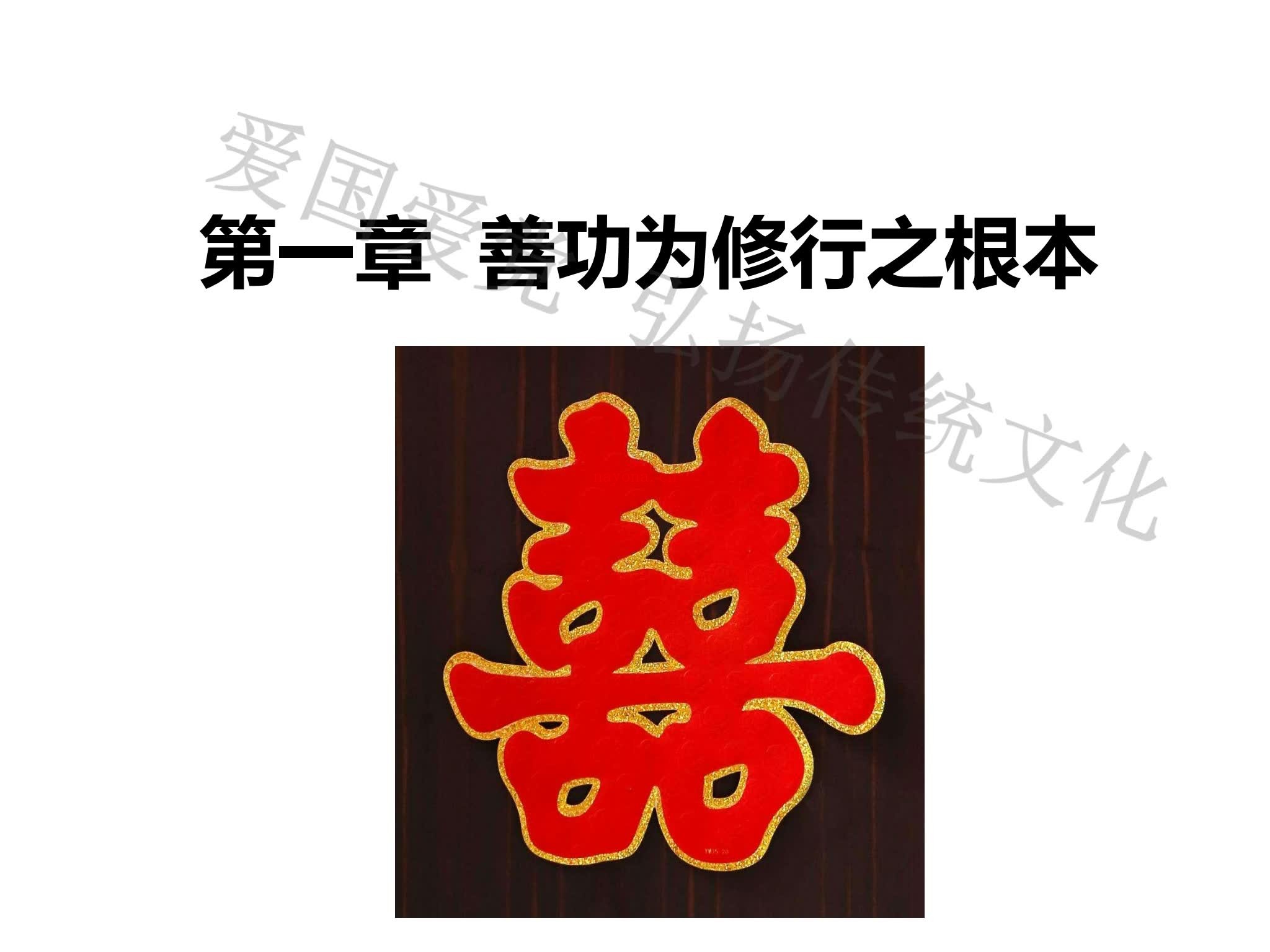 白云《霸道和合法2天培训》22集视频+文档图片