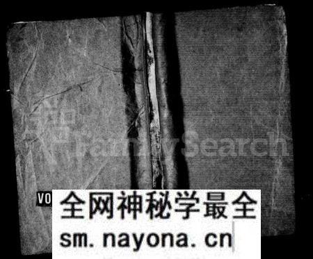 江西蓝氏族谱-万载西隅蓝氏族谱 [1卷].pdf电子版预览图1