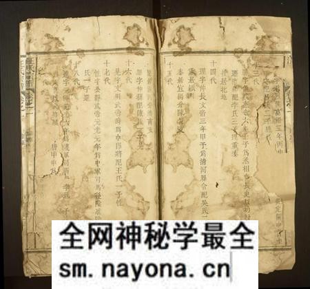 湖南汪氏族谱-汪氏宗谱[3卷].pdf电子版预览图2