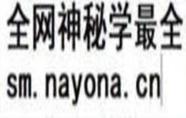 田祝均 12天身心同调无名桩线上筑基班
