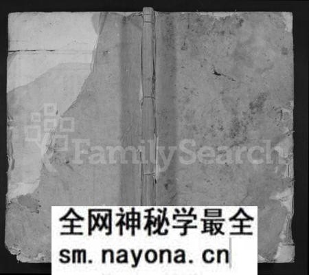 江西汤氏族谱-汤氏家谱 [2卷].pdf电子版预览图