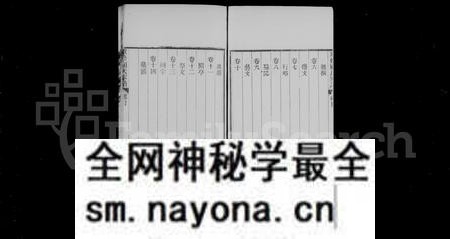 江苏顾氏族谱-唯亭顾氏家谱 ：[14卷 ：附庄规碑录].pdf电子版预览图3