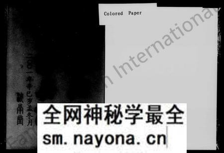 湖南周氏族谱-士塘周氏五修房谱.pdf电子版预览图2 湖南周氏族谱-士塘周氏五修房谱.pdf电子版预览图2