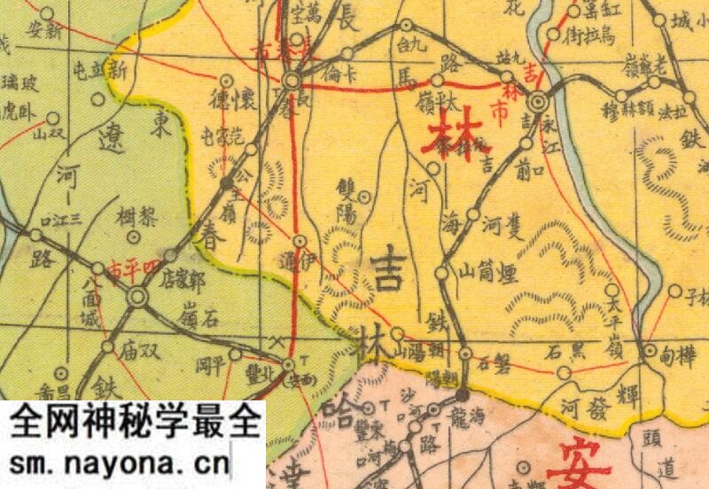 1947年《最新东北九省形势图》预览图2 1947年《最新东北九省形势图》预览图2