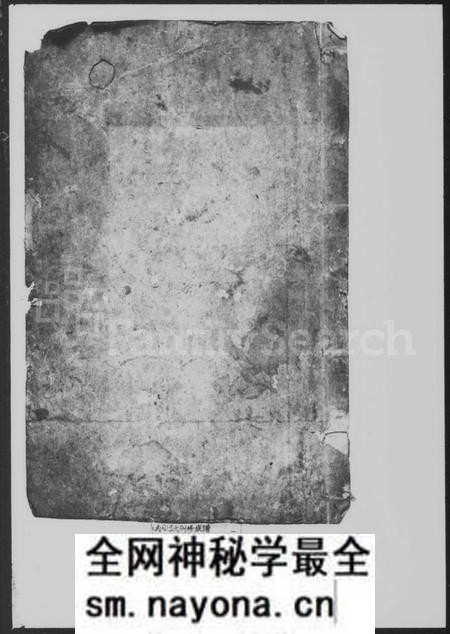 湖南吕氏族谱-吕氏族谱.pdf电子版预览图1 湖南吕氏族谱-吕氏族谱.pdf电子版预览图1