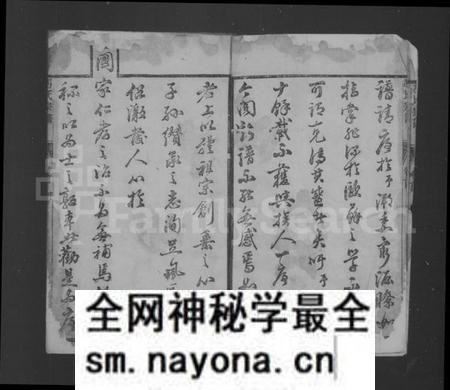 江苏冯氏族谱-如皋冯氏宗谱 ： [12卷 ： 首1卷](别名：冯氏宗谱).pdf电子版预览图2