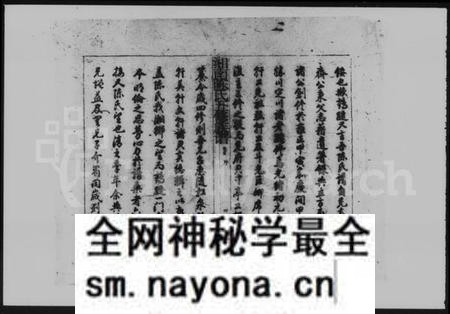 湖南陈氏族谱-尚义陈氏五修族谱 [64卷,含卷首].pdf电子版预览图5