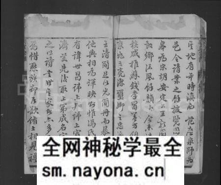 江苏冯氏族谱-如皋冯氏宗谱 ： [12卷 ： 首1卷](别名：冯氏宗谱).pdf电子版预览图4