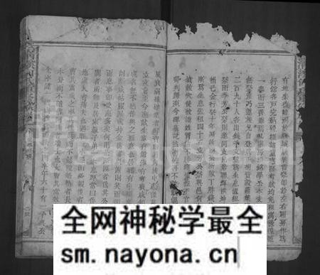 江西何氏族谱-清溪何氏重修族谱 [残卷].pdf电子版预览图2