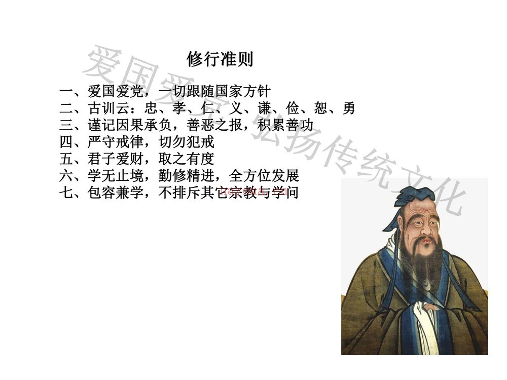 白云《霸道和合法2天培训》22集视频+文档图片