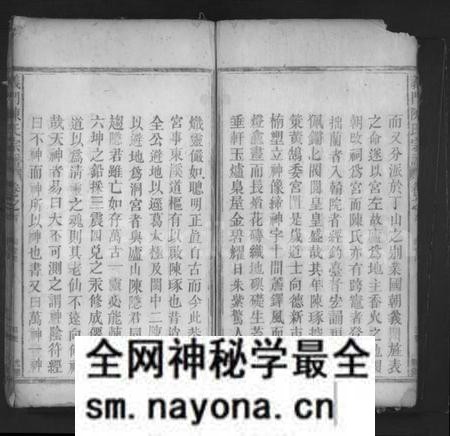 江西陈氏族谱-义门陈氏宗谱 [1卷,首1卷].pdf电子版预览图4