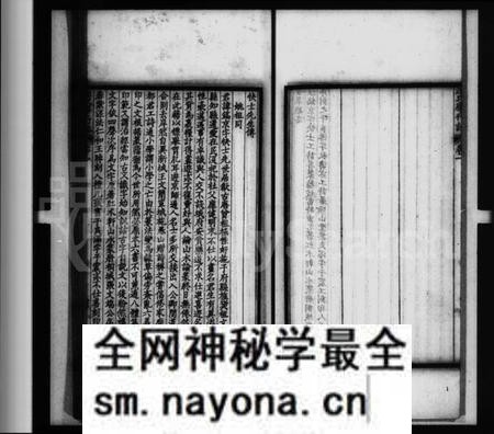 江苏汪氏族谱-汪氏学行记 ： [6卷](别名：汪氏丛书).pdf电子版预览图2