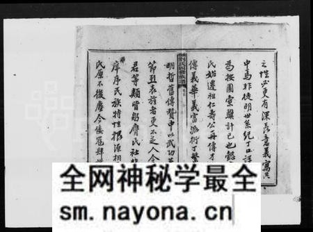 湖南刘氏族谱-曲塘刘氏四修族谱 [12卷,首1卷].pdf电子版预览图5