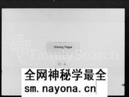 湖南刘氏族谱-曲塘刘氏四修族谱 [12卷,首1卷].pdf电子版预览图1