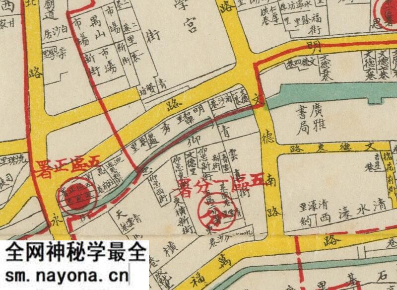 1924年《最新广州市马路全图》预览图2 1924年《最新广州市马路全图》预览图2