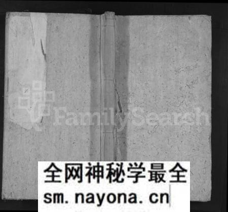 江西刘氏族谱-松田刘氏宗谱 [残卷].pdf电子版预览图