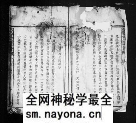 湖南龚氏族谱-龚氏族谱.pdf电子版预览图5 湖南龚氏族谱-龚氏族谱.pdf电子版预览图5