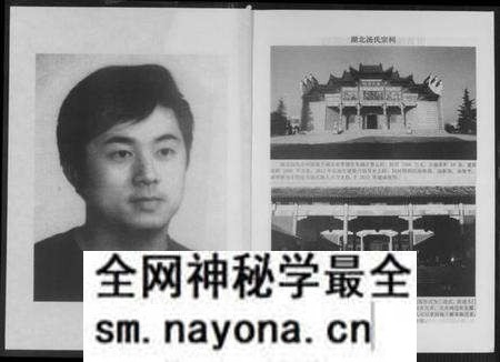 湖北汤氏族谱-中华汤姓源流.pdf电子版预览图2