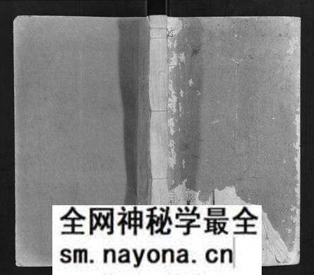 江西吴氏族谱-吴氏正昌公房谱 [4卷].pdf电子版预览图