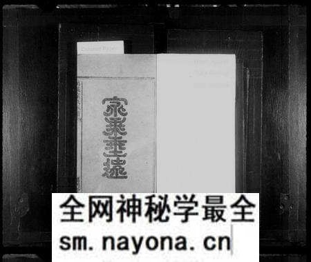 江西童氏族谱-万载童氏族谱[6卷及卷末].pdf电子版预览图2