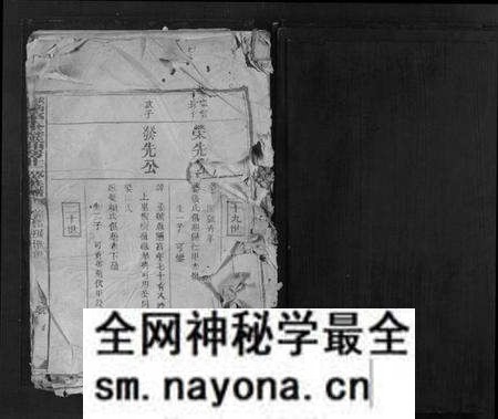 江西孙氏族谱-城南富春孙氏伯房十二修族谱.pdf电子版预览图1 江西孙氏族谱-城南富春孙氏伯房十二修族谱.pdf电子版预览图1